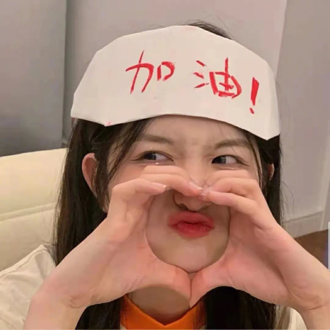 杏运